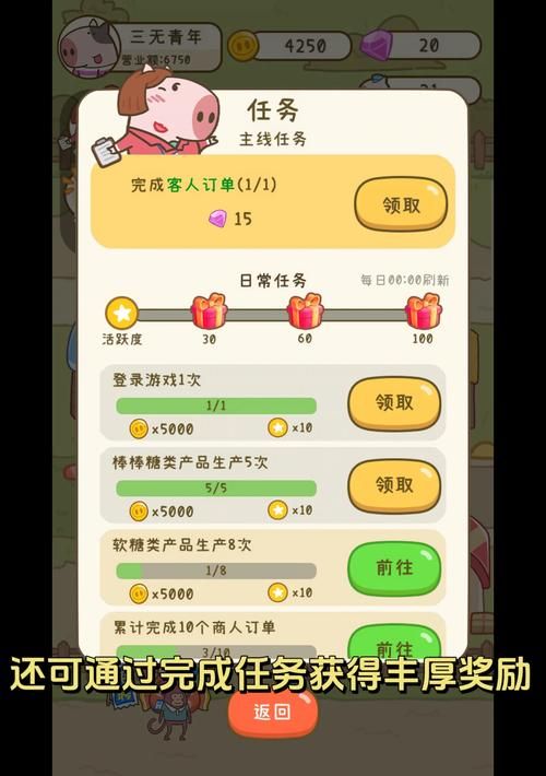 糖果游戏下载速度快秘诀？试试这三个实用小技巧！