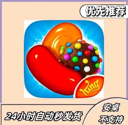 糖果游戏官网安全吗？官方正版下载无风险！