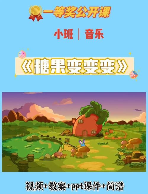 糖果游戏攻略怎么做？5步方法助你轻松过关！