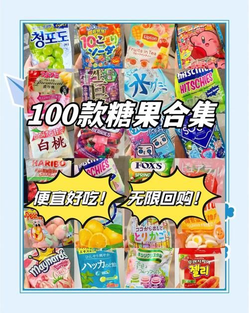 糖果版本大全怎么用？三分钟学会糖果版本查询方法！