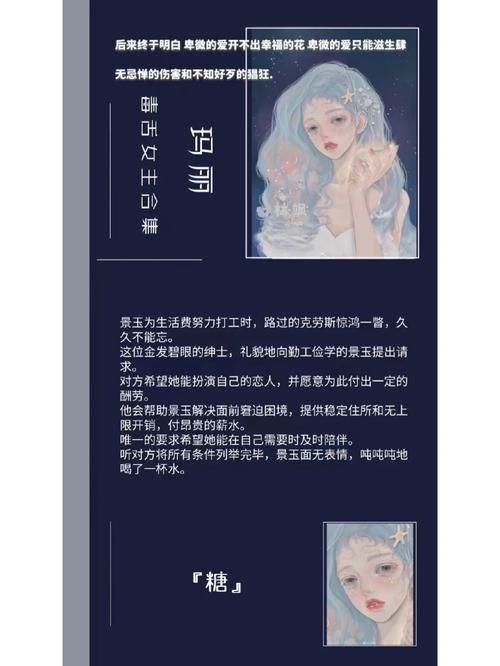 糖果绅士游戏怎么玩？新手必看入门攻略详解