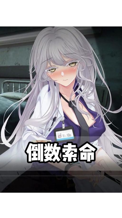索命倒数下载地址免费获取？专家精选3个好去处！
