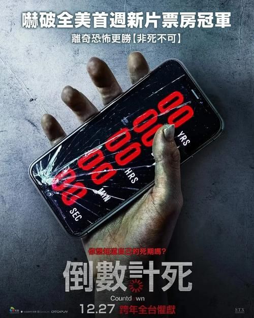 索命倒数如何下载免费资源？安全渠道大全在这里！