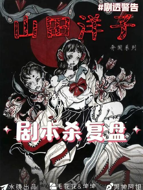 索命倒数安卓有什么特别之处？真实玩家评测剧透分享