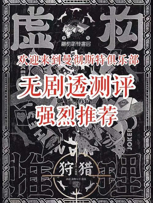 索命倒数安卓有什么特别之处？真实玩家评测剧透分享