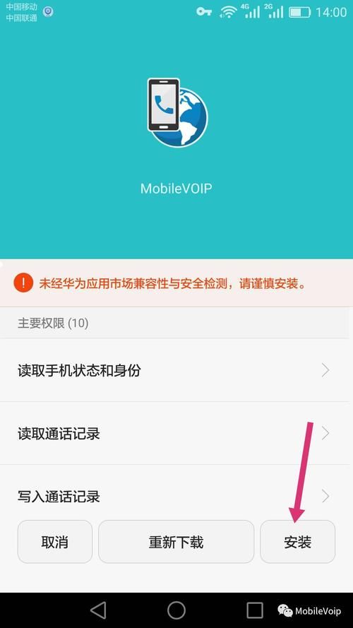 索命倒数最新版本哪里下载？安卓苹果安装教程来了