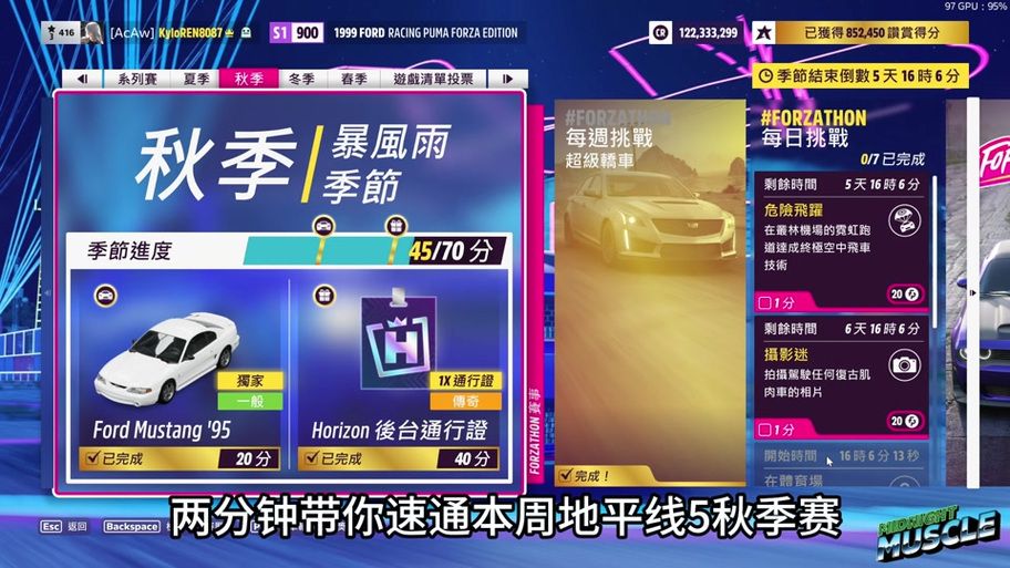 索命倒数游戏下载出错怎么办？(常见问题和解决指南)