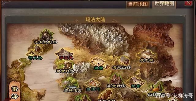 索命倒数绅士游戏是什么？完整介绍与故事背景解读