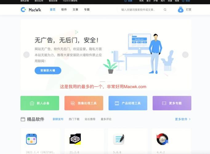 索尔路易丝下载地址怎么找？（快速获取方法实用分享）