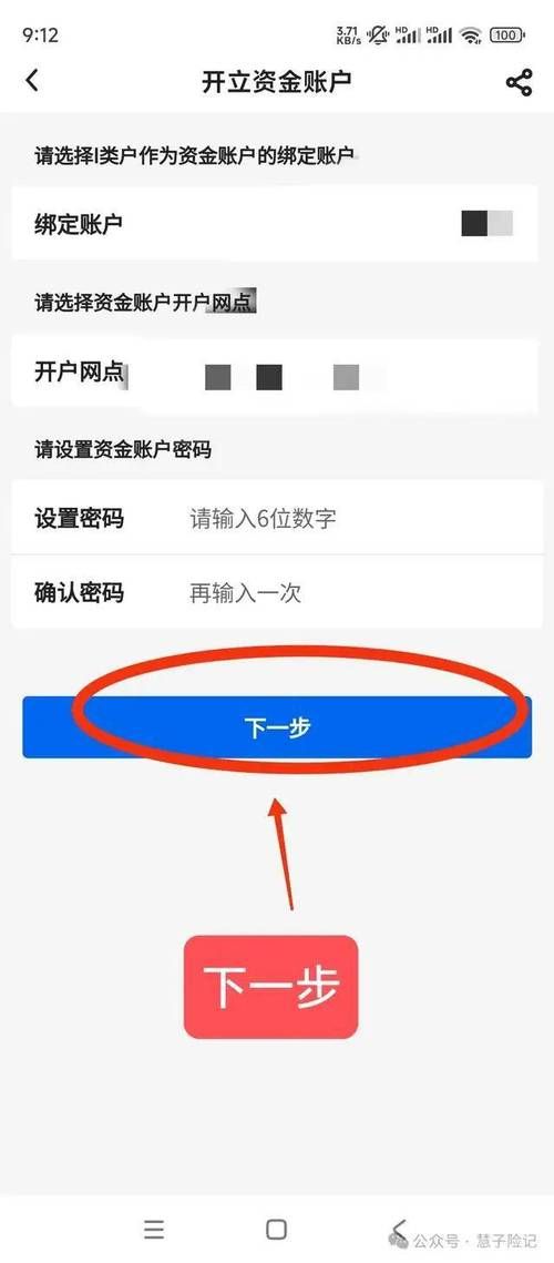 索尔路易丝官方网站怎么注册？手把手教你5步完成账户设置！