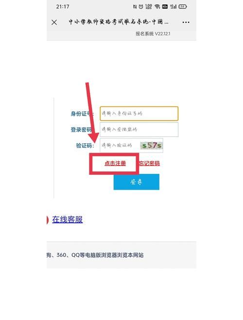 索尔路易丝游戏官网怎么注册？快速完成账号设置步骤！
