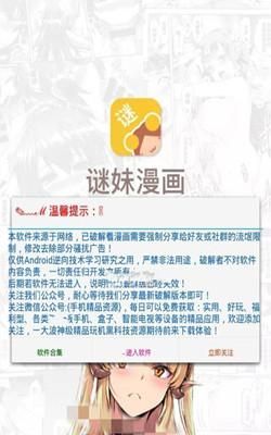 索尼娅的乡村生活安卓下载地址哪找（官方安全渠道推荐）