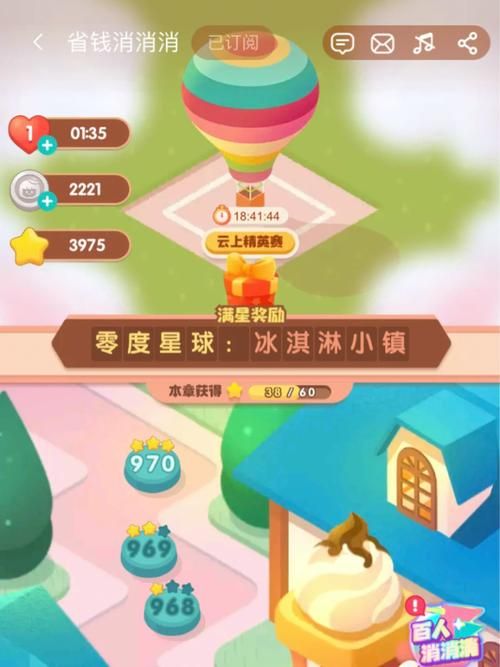 索尼娅的乡村生活官网游戏攻略？大神亲授通关技巧