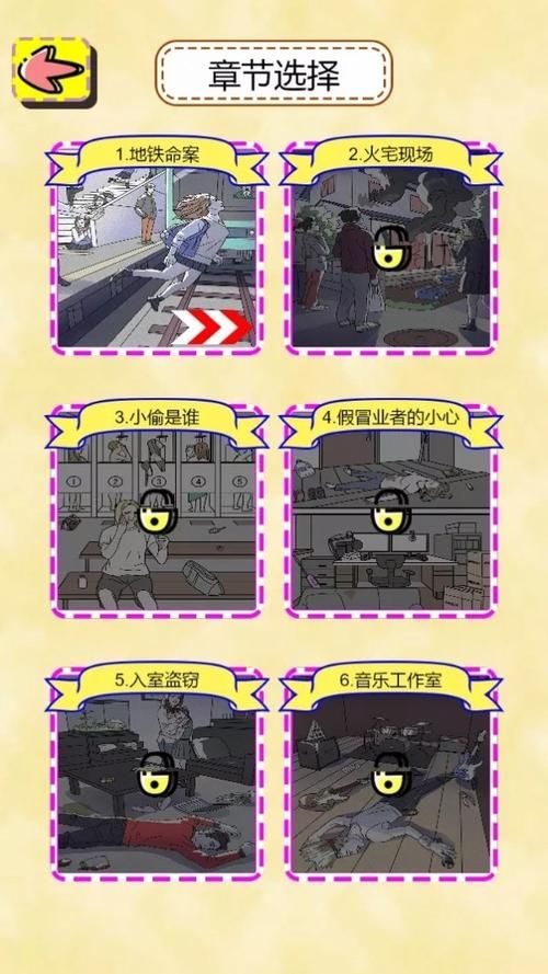 索尼娅的乡村生活杨过游戏好不好玩？三分钟教你抓住游戏小窍门
