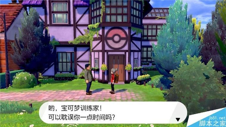 索尼娅的乡村生活游戏攻略怎么快速赚钱？轻松致富步骤详解
