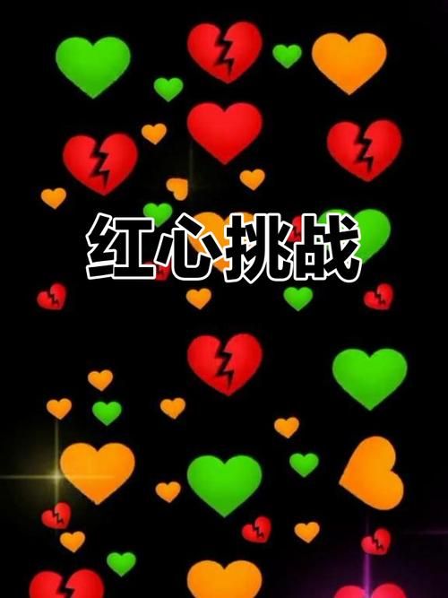 红心游戏下载地址在哪里找到？这几个官方途径超靠谱！