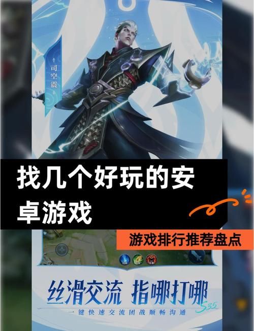 红心游戏安卓怎么玩？新手必看实用技巧分享