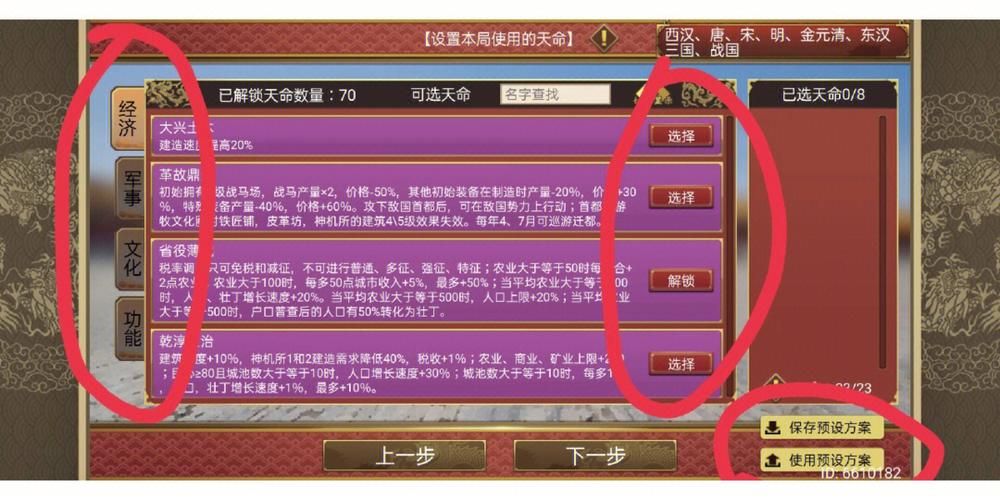 红心游戏官方网站充值安全吗？(防骗技巧必读干货)