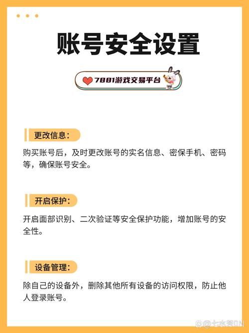 红心游戏官方网站充值安全吗？(防骗技巧必读干货)