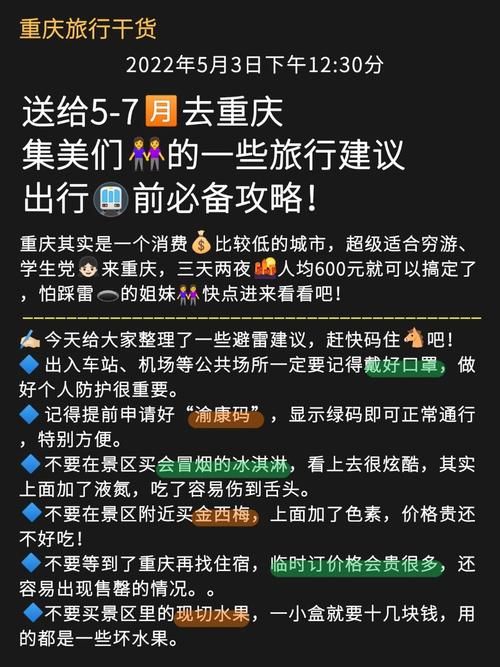 红心游戏官方网站充值安全吗？(防骗技巧必读干货)