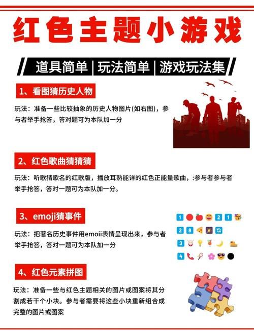 红心游戏怎么下载？简单教程新手也能快速搞定！