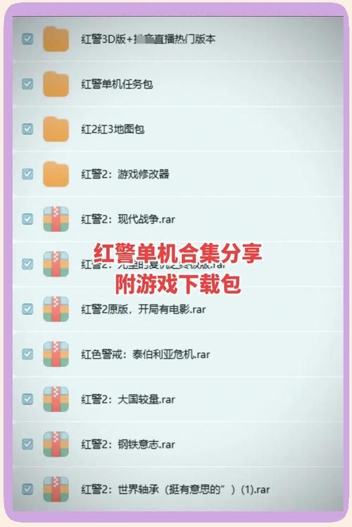 红心游戏怎么下载？简单教程新手也能快速搞定！