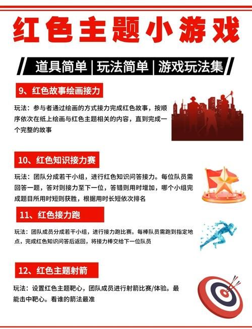 红心游戏新版本怎么玩？三大技巧助你轻松通关