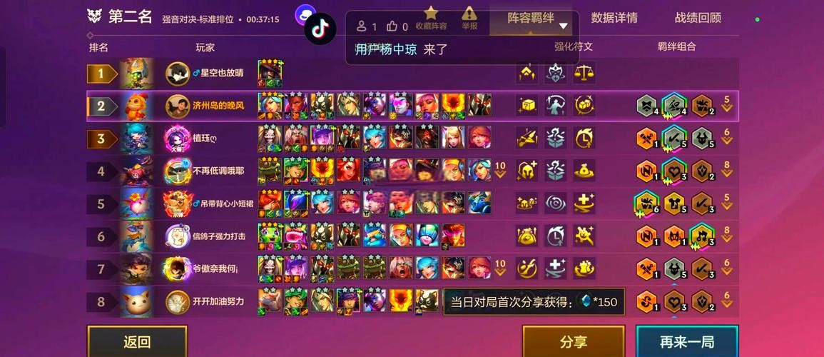 红心游戏最新攻略大全在这里！(老玩家经验总结快速提升)