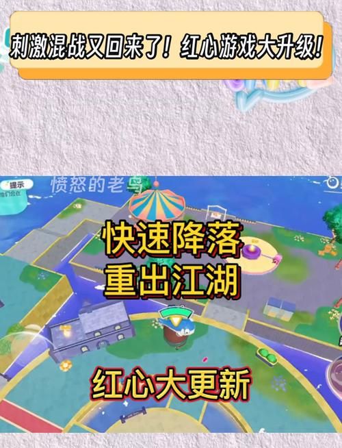 红心游戏最新更新地址在哪？这个方法一找就准不迷路