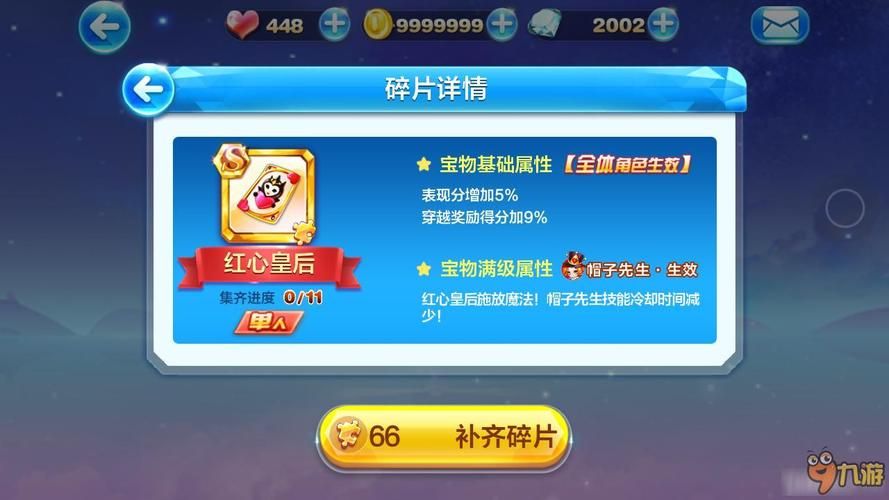 红心游戏最新版本是多少？(官方下载安装教程详解！)