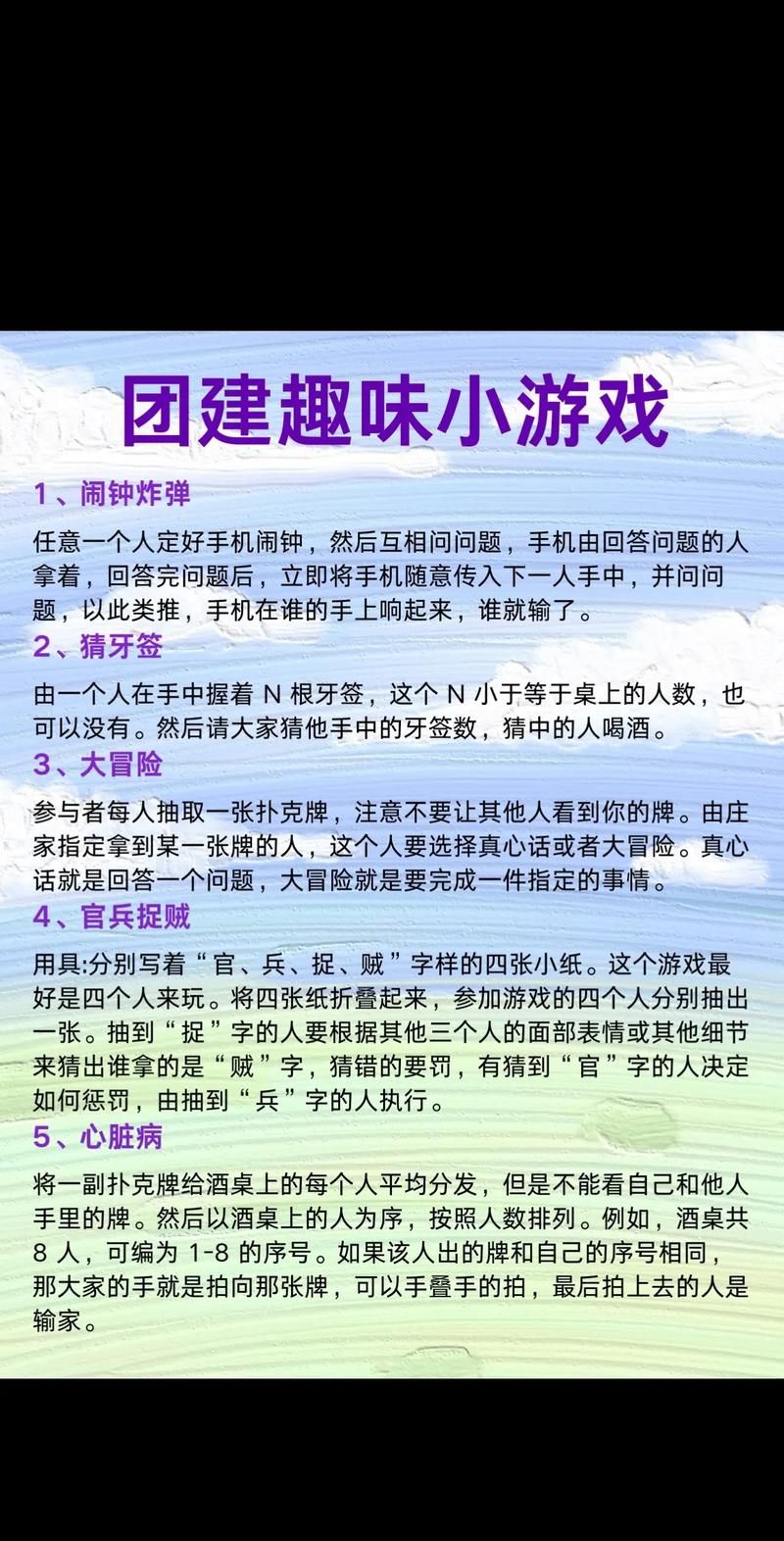 红心游戏游戏介绍常见问题？全面解答所有困惑点！