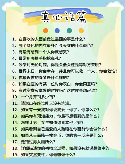 红心游戏游戏介绍常见问题？全面解答所有困惑点！