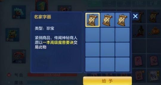红心游戏游戏攻略提升心得？(3招让你轻松变高手)