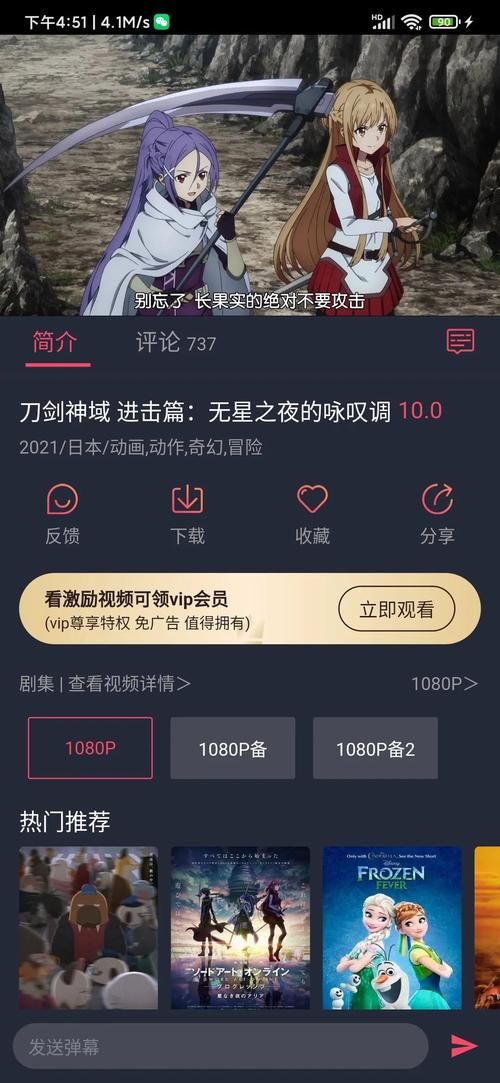 红樱花馆下载地址打不开怎么办？5个解决方法汇总