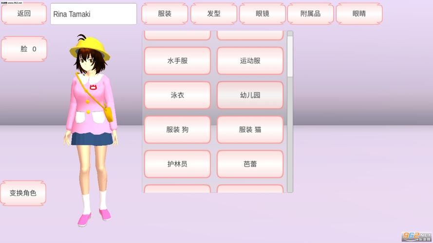 红樱花馆下载地址打不开怎么办？5个解决方法汇总