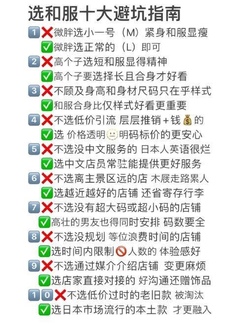 红樱花馆安卓汉化安全吗？避坑指南和风险提醒！