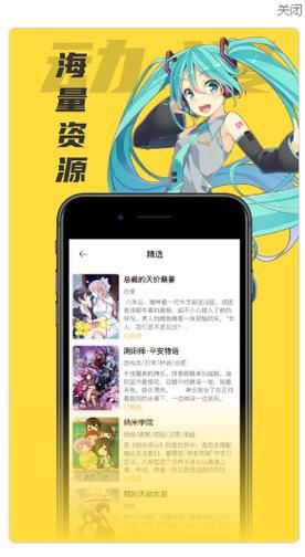 红樱花馆官方正式版最新版怎么下载？手把手教你操作