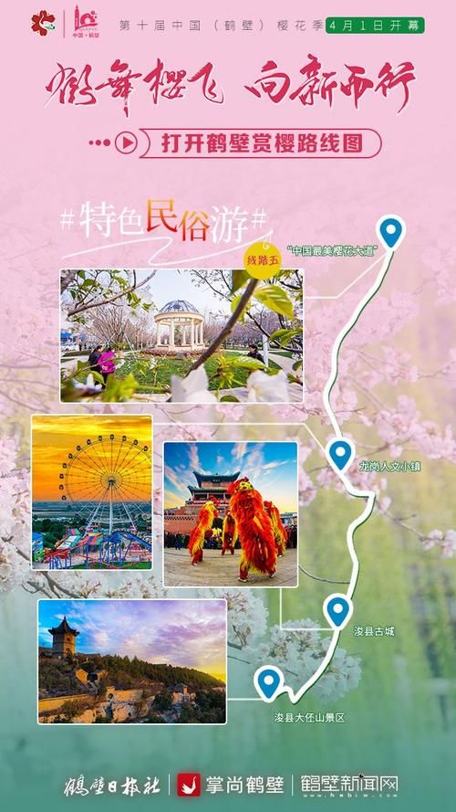 红樱花馆更新地址入口在哪？收藏这份最新访问指南！