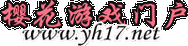 红樱花馆杨过游戏有什么特色？(揭秘隐藏剧情和升级攻略)