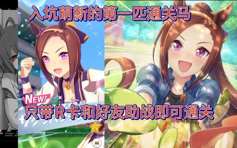 红樱花馆游戏介绍新手必看？(避开坑点轻松入坑)