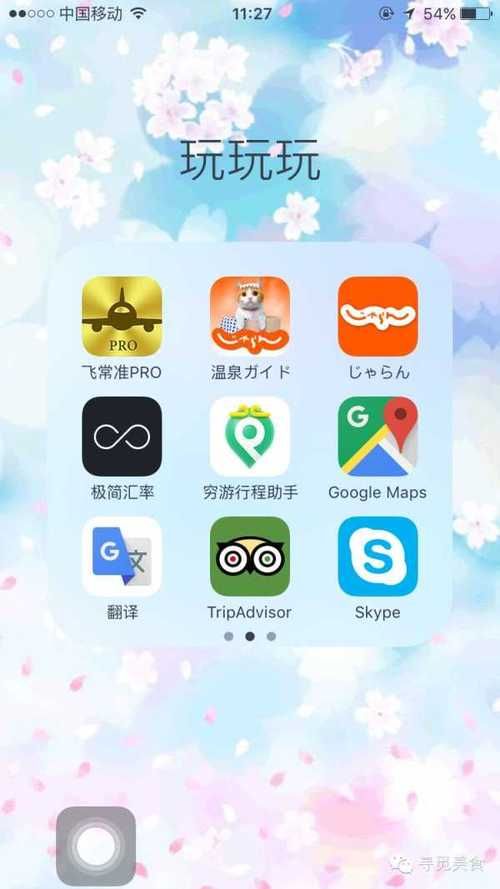 红樱花馆游戏官网下载步骤？(新手轻松搞定教程)