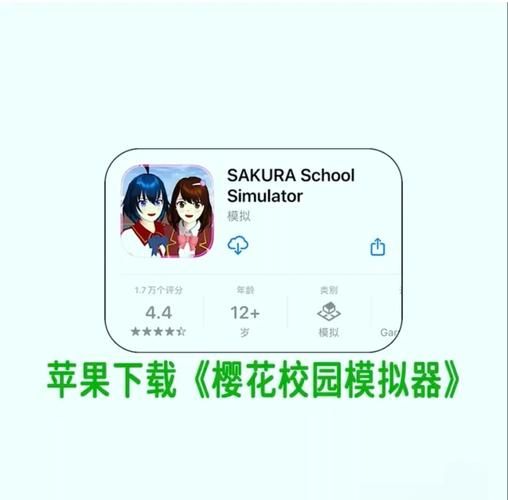 红樱花馆游戏官网下载步骤？(新手轻松搞定教程)