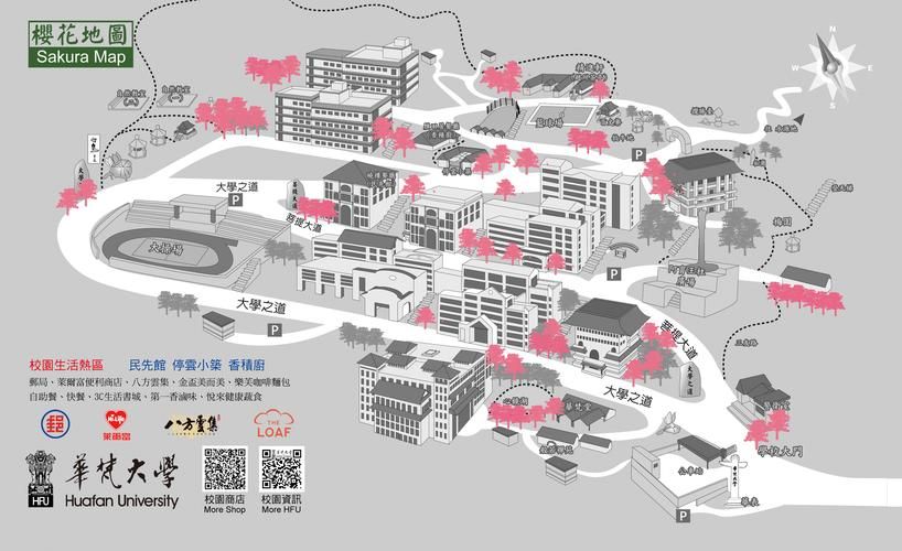 红樱花馆游戏攻略道具在哪里找？全地图收集位置图解