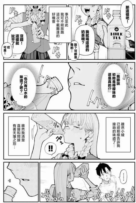 纯爱战士升级常见问题(解决方法避免错误操作)