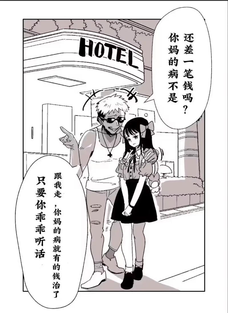 纯爱战士升级常见问题(解决方法避免错误操作)
