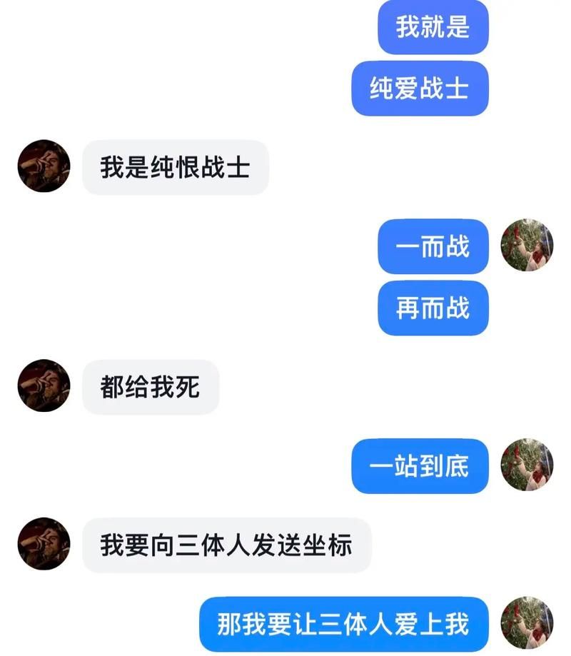 纯爱战士升级常见问题(解决方法避免错误操作)