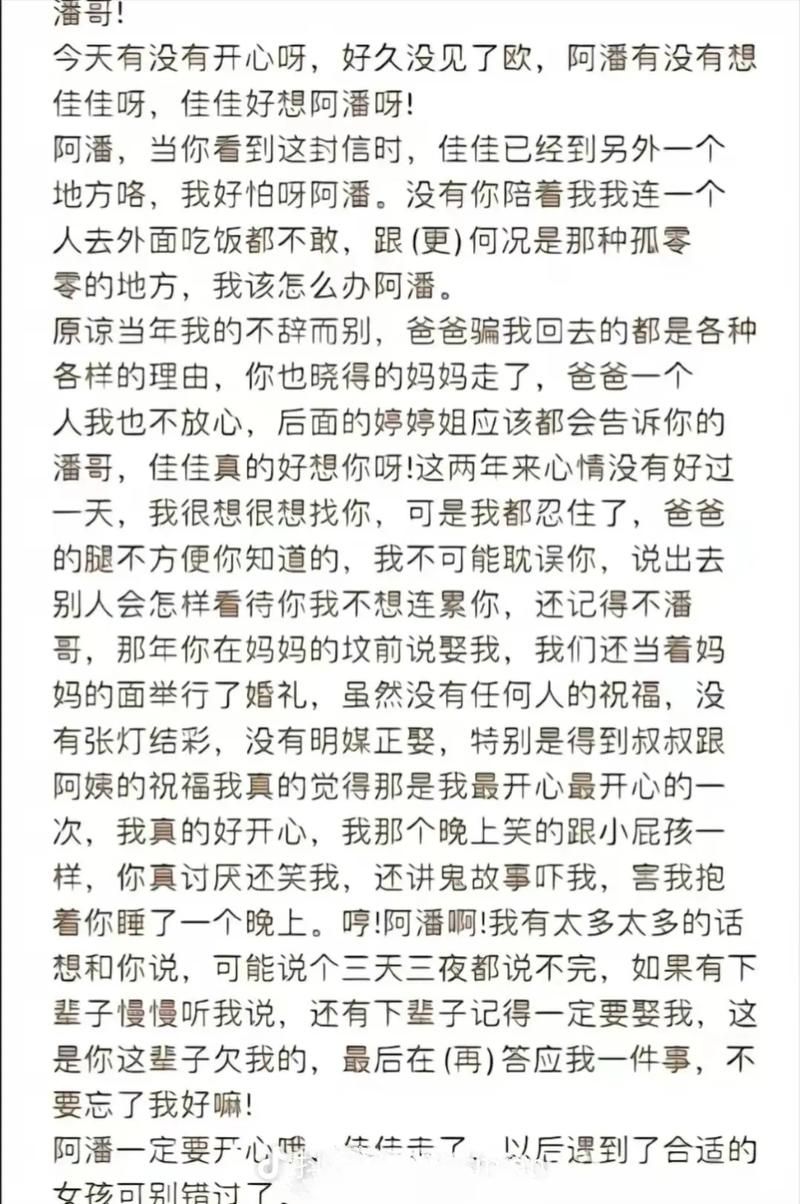 纯爱战士如何下载在安卓苹果设备全攻略操作详解