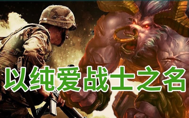 纯爱战士如何下载在安卓苹果设备全攻略操作详解