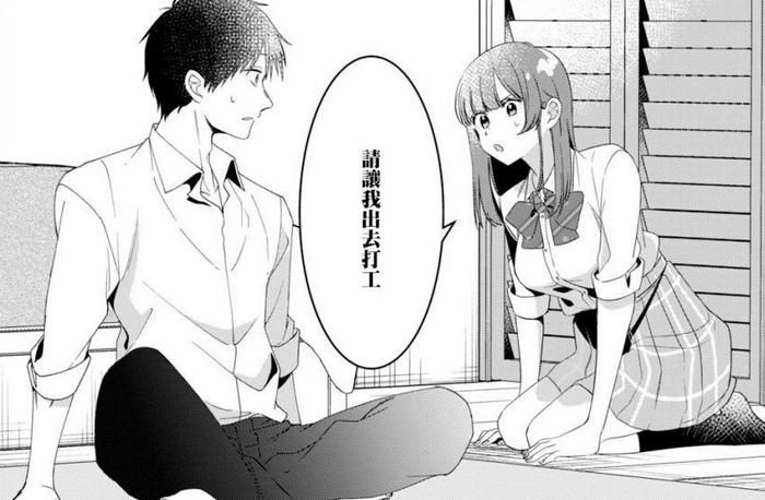 纯爱战士如何下载在安卓苹果设备全攻略操作详解