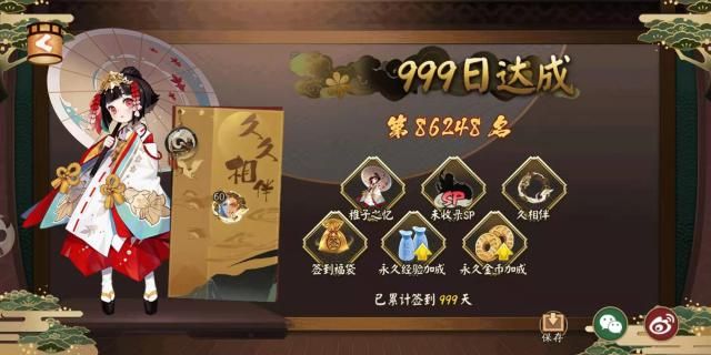 纯爱战士官方网站福利在哪？签到领奖超轻松！